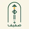 صفيف
